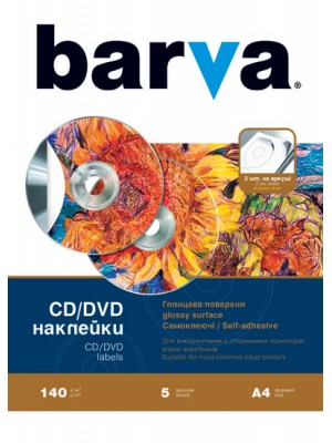 CD-LABELS BARVA PAPIER Глянцевий (IP-CL140-CD1) А4 5 арк