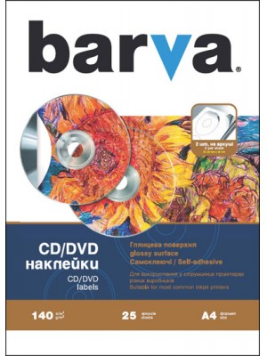 CD-LABELS BARVA PAPIER Глянцевий (IP-CL140-CD2) А4 25 арк