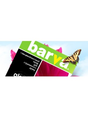 АЛЬБОМ BARVA FINE ART Природньо-білий М'якотекстурований PAPIER (IP-ZB200-A01) А4 20 арк