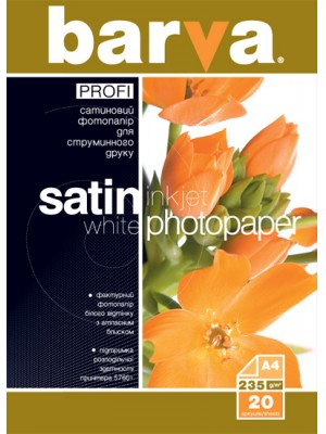 PAPIER BARVA PROFI Білий Сатин (IP-V235-037) А4 20 арк