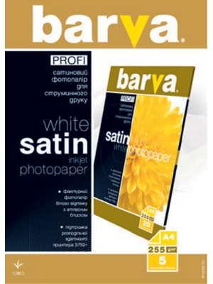 PAPIER BARVA PROFI Білий Сатин (IP-V255-T01) А4 5 арк