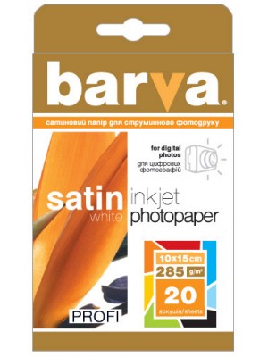 PAPIER BARVA PROFI Білий Сатин (IP-V285-030) 10x15 20 арк