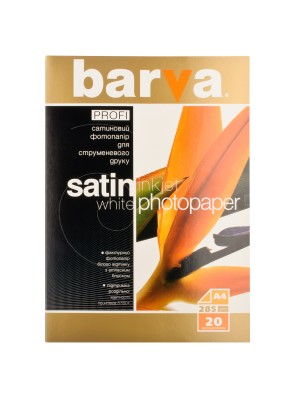 PAPIER BARVA PROFI Белый Сатин (IP-V285-029) A4 20 л