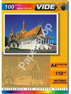 PAPIER Videx 110g/m2 A4 100 листов матовая MKA4-110/100