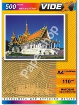 PAPIER Videx 110g/m2 A4 500 листов матовая MKA4-110/500