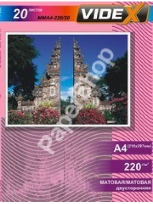 PAPIER Videx 220g/m2 A4 20 листов матовая двухстор. MK/MKA4-220/20