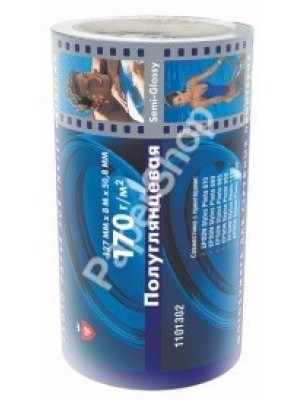 PAPIER Lomond, 170 г/м, полугл., 127ммх8м., рулон код 1101302
