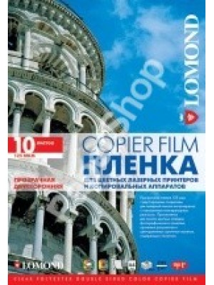 пленка Lomond для цветных лазерных принтеров, 100 мкм, А4, 10л. Код 0707411