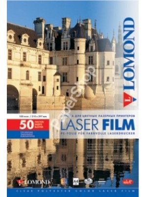 пленка Lomond для цветных лазерных принтеров, 100 мкм, А4, 50л. Код 0703415