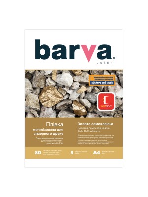 ПЛЕНКА BARVA Золотая Самоклеящаяся для лазерной печати (IF-L-NGL20-T01) А4 5 л