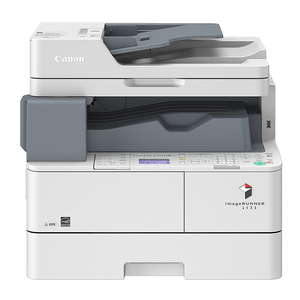 Urządzenie wielofunkcyjne CANON iR 1435 (9505B005) А4