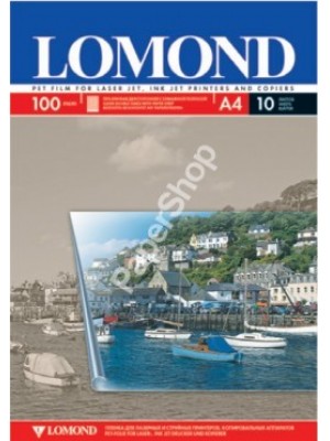 пленка универсальная Lomond для цветных струйных и лазерных принтеров, А4, 10 листов код 0710421