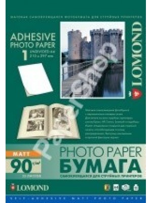 Матовая самоклеящаяся бумага LOMOND, неделенная, А4, 25л. Код 2210003