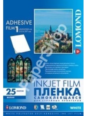 Самоклеящаяся плёнка LOMOND для струйной печати (белая), А4, 25л. Код 2710003