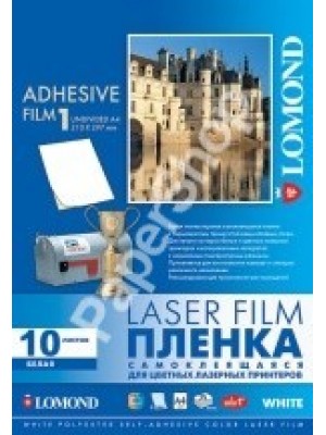 Самоклеящаяся плёнка LOMOND для цветных лазерных принтеров (белая), А4, 10л. Код 1703461