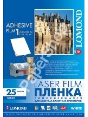 Самоклеящаяся плёнка LOMOND для цветных лазерных принтеров (белая), А4, 25л. Код 2810003