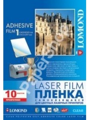 Самоклеящаяся плёнка LOMOND для цветных лазерных принтеров (прозрачная), А4, 10л. Код 1703411