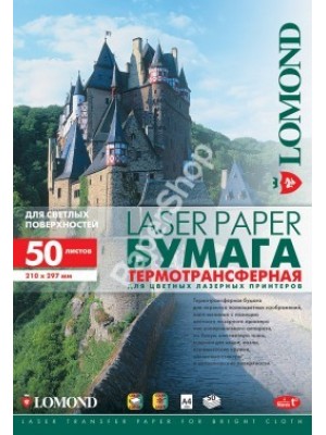 Термотрансфер LOMOND для лазерных принтеров, А4, 50 л. 0807420