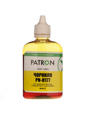 ATRAMENT HP C8773 YELLOW (90 г) (PN-H177-351) PATRON